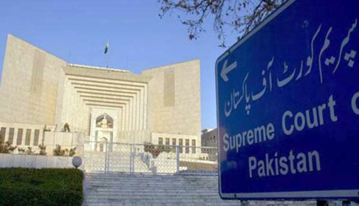 Supreme Court