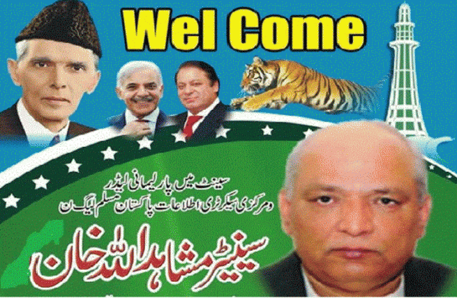 Mushahid-Ullah-Khan