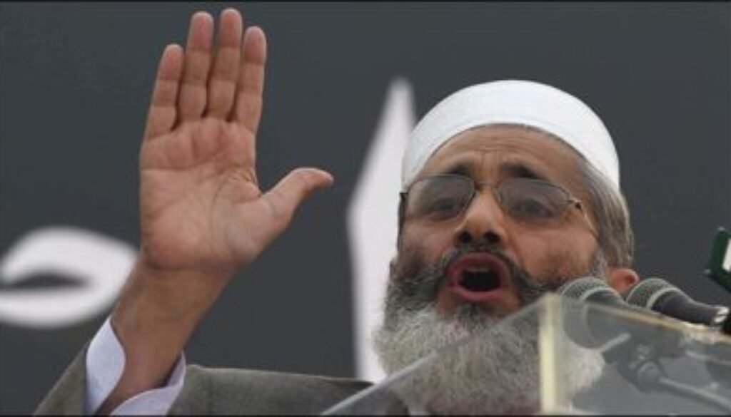 Siraj-ul-Haq-