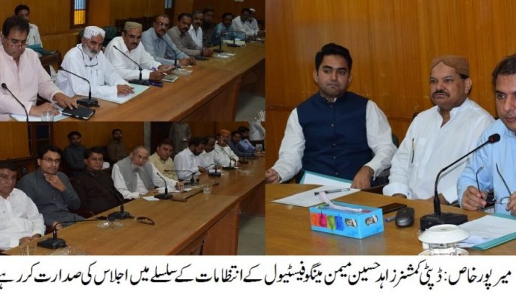 Mirpur Khas