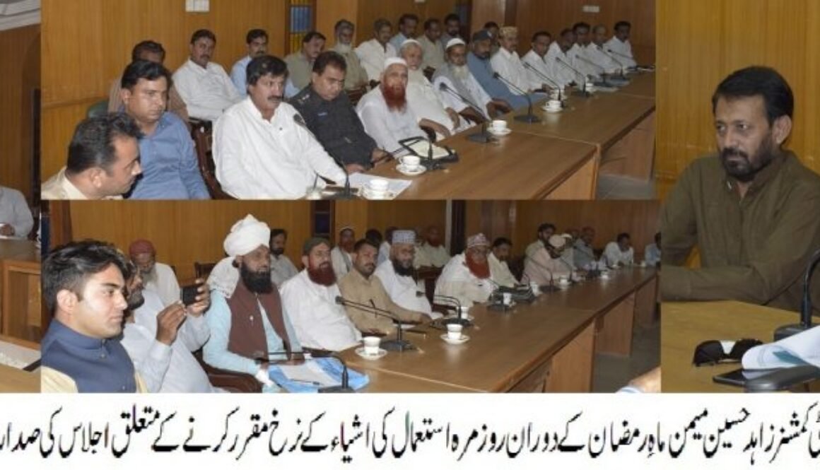DC Mirpur Khas