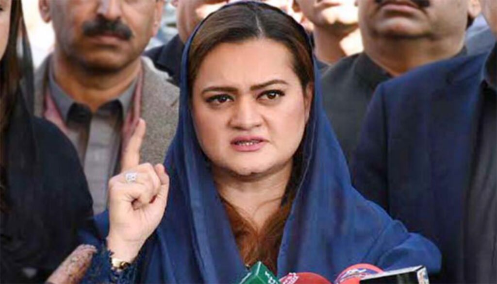 maryam