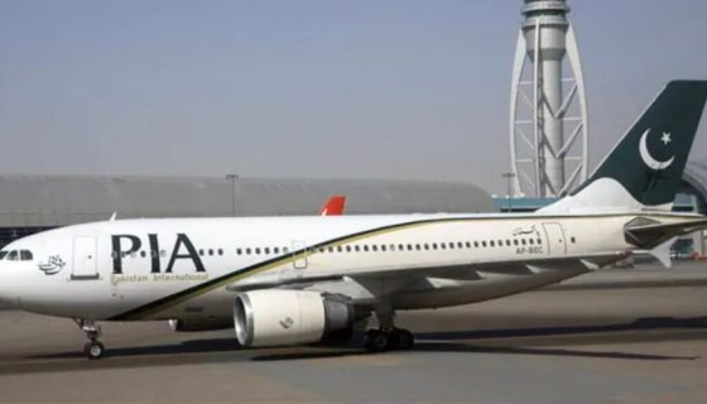 PIA