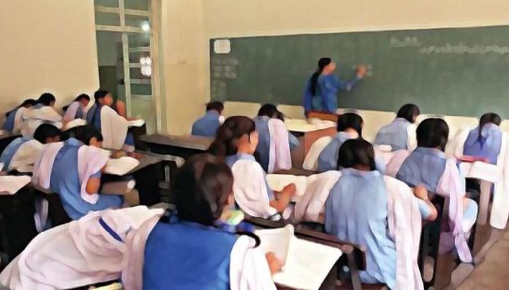 school