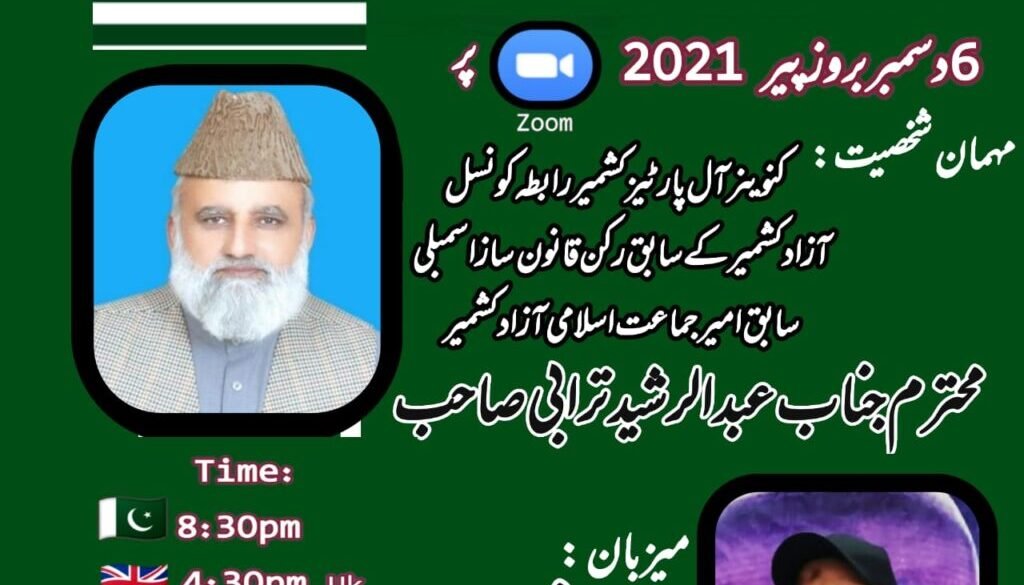 WhatsApp Image 2021-12-07 at 6.16.25 PM